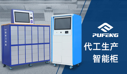 機(jī)床工具柜 機(jī)床工具柜